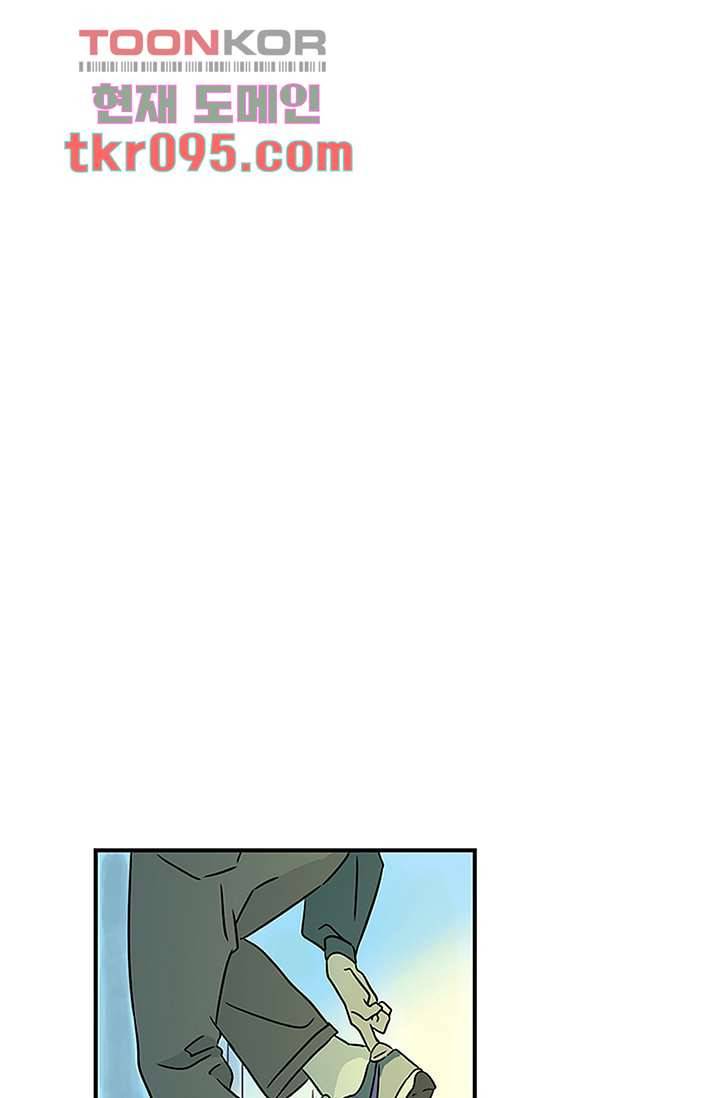 머리 위로 부는 바람 32화 18