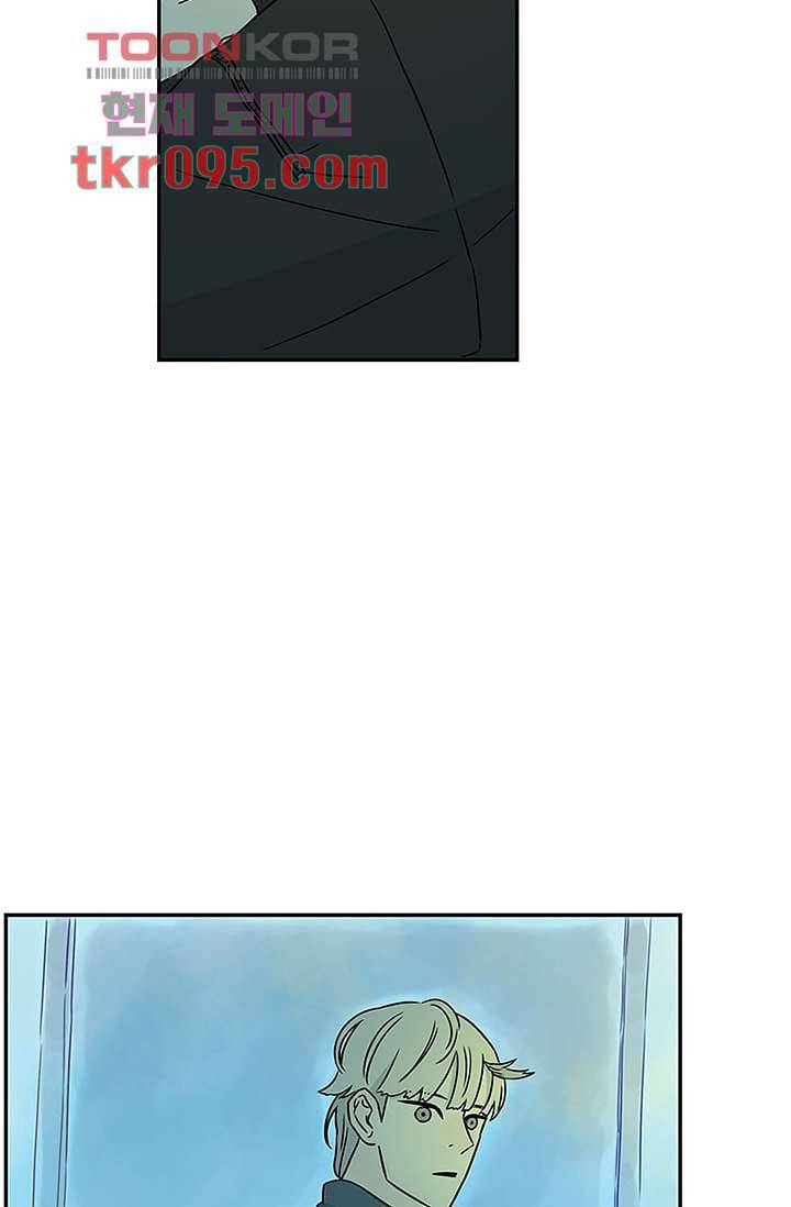 머리 위로 부는 바람 32화 21