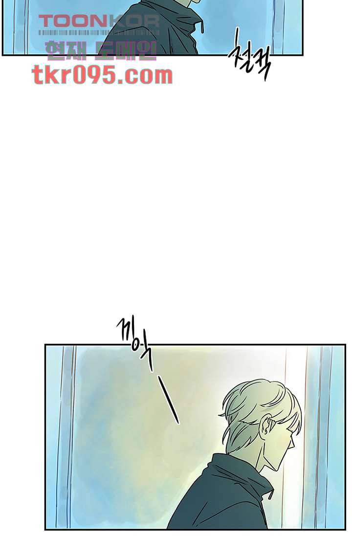 머리 위로 부는 바람 32화 22
