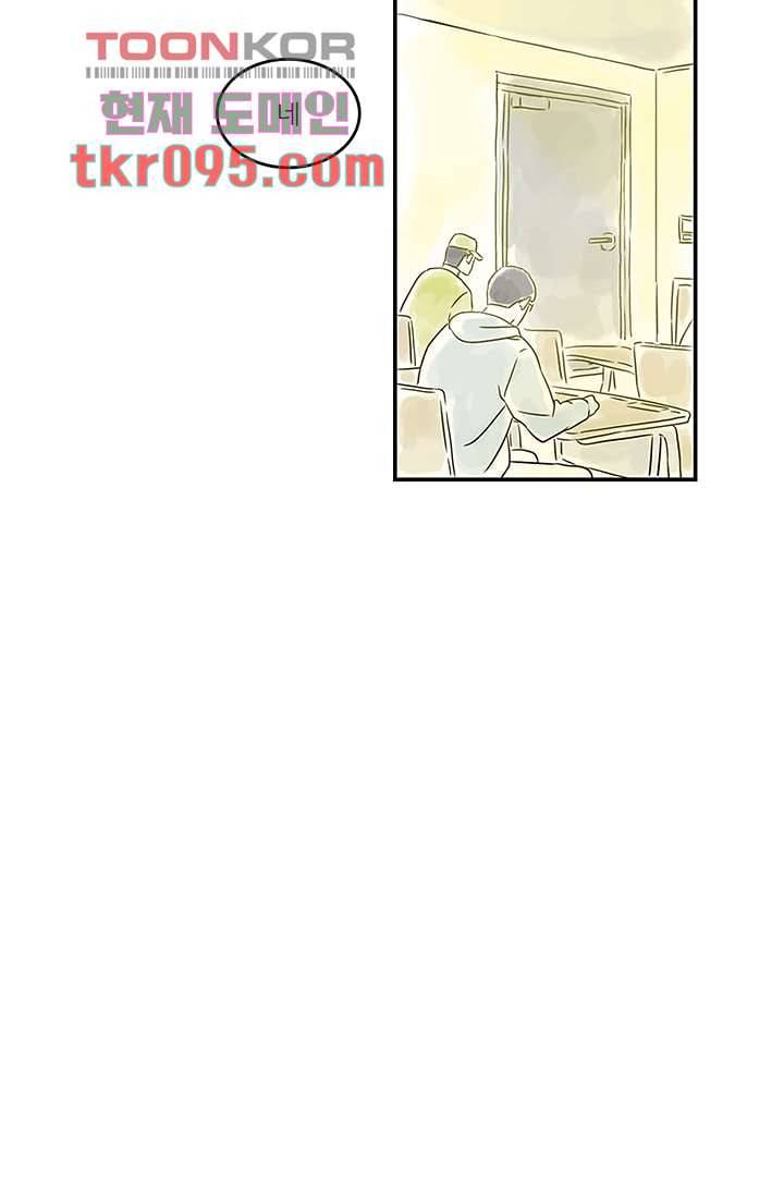 머리 위로 부는 바람 32화 36
