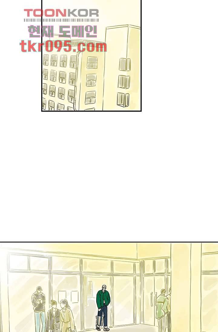 머리 위로 부는 바람 32화 38
