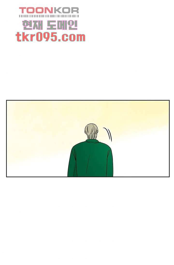머리 위로 부는 바람 32화 42