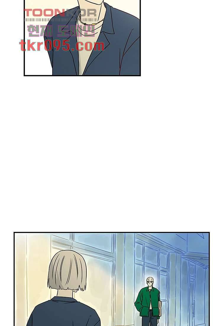 머리 위로 부는 바람 32화 46