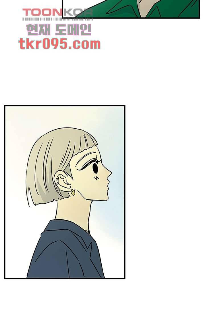 머리 위로 부는 바람 32화 50