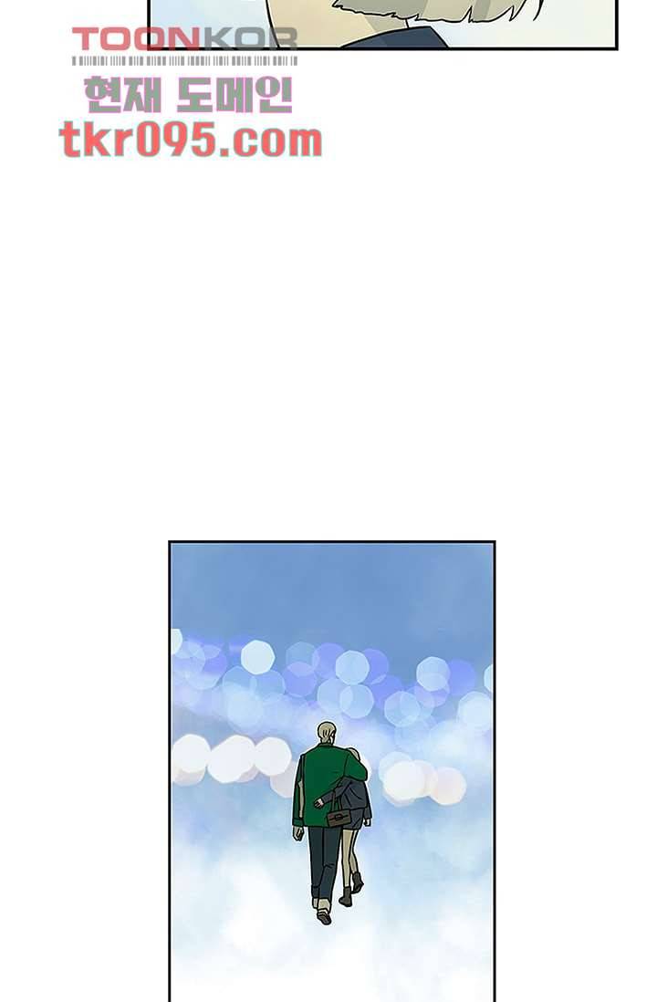 머리 위로 부는 바람 32화 56