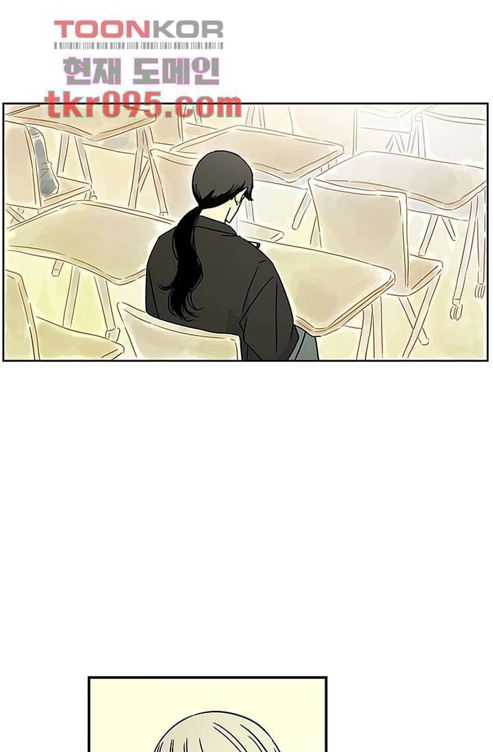 머리 위로 부는 바람 32화 69