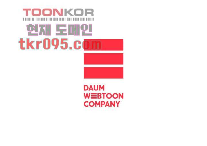 머리 위로 부는 바람 32화 75