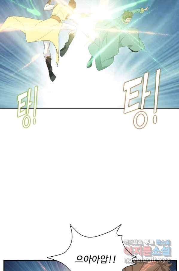 검역창궁 211화 18