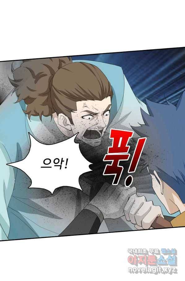 검역창궁 211화 34