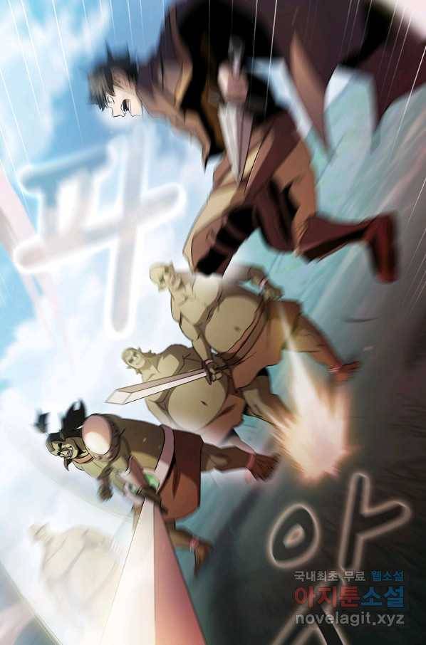 이 용사 실화냐 28화 6