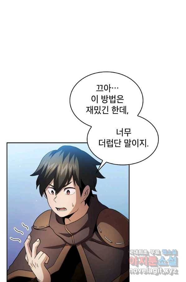 이 용사 실화냐 28화 14