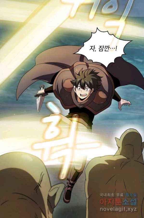 이 용사 실화냐 28화 17