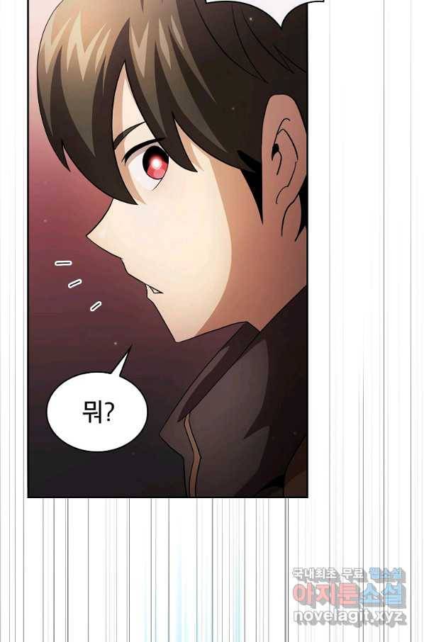 이 용사 실화냐 28화 21