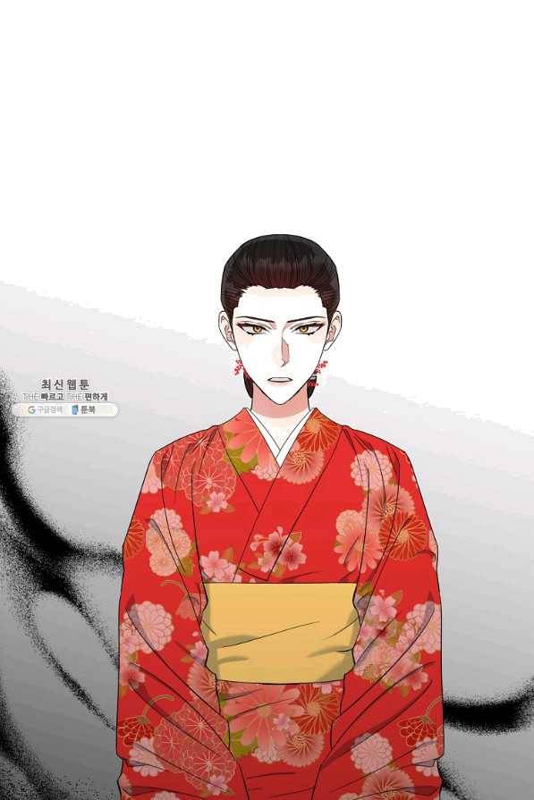 인별당 44화 1