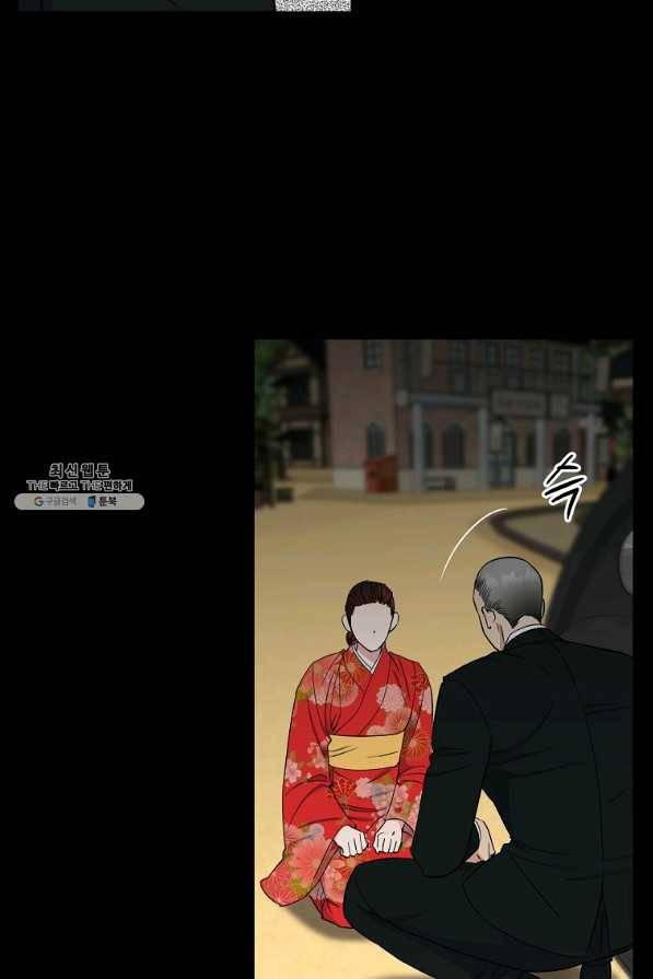 인별당 44화 4