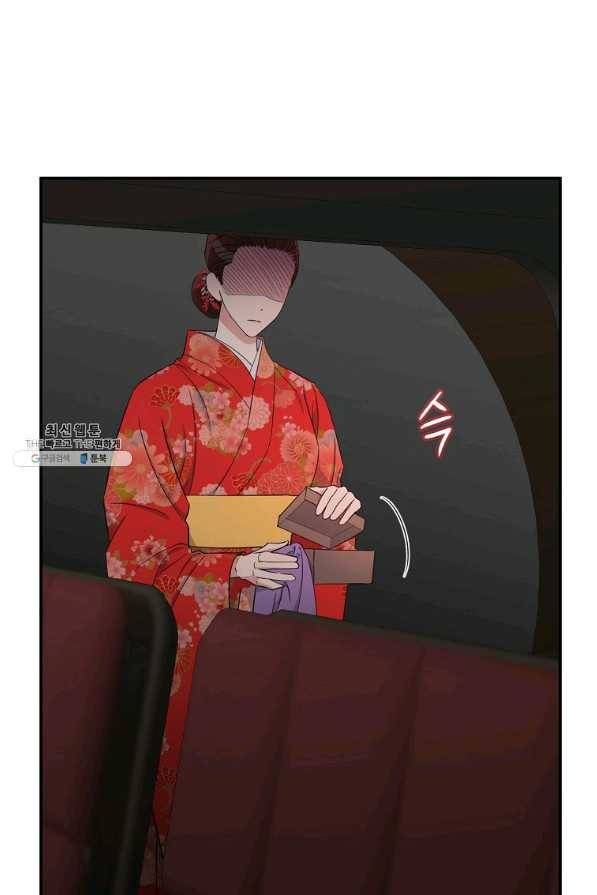 인별당 44화 10