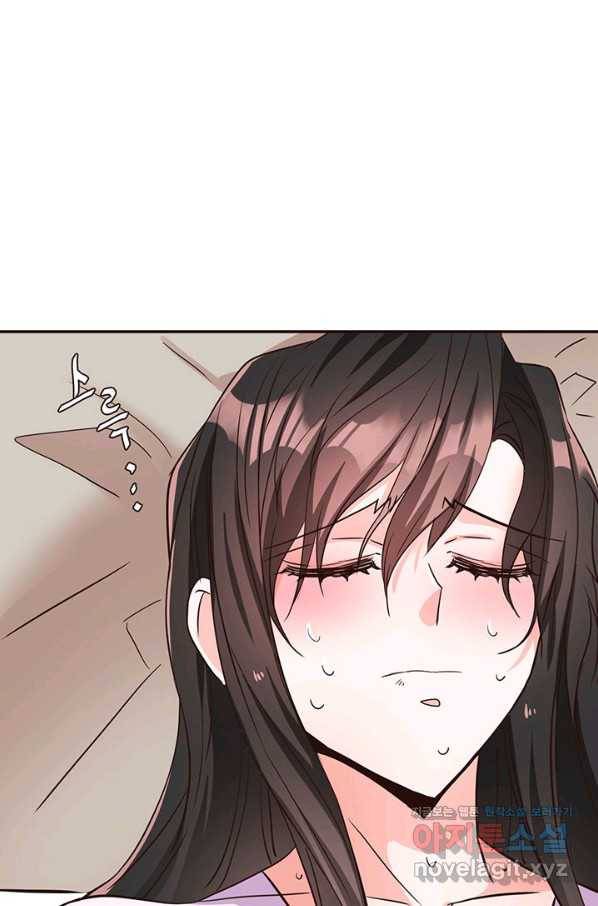 적국 황제의 노예가 되었습니다 111화 8