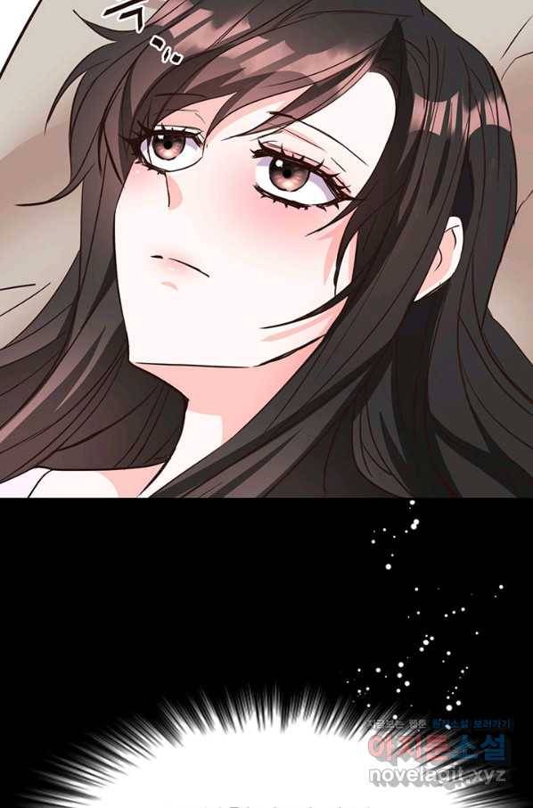적국 황제의 노예가 되었습니다 111화 13