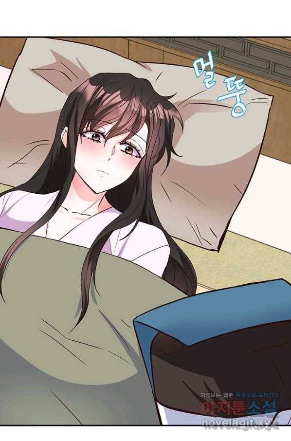 적국 황제의 노예가 되었습니다 111화 16