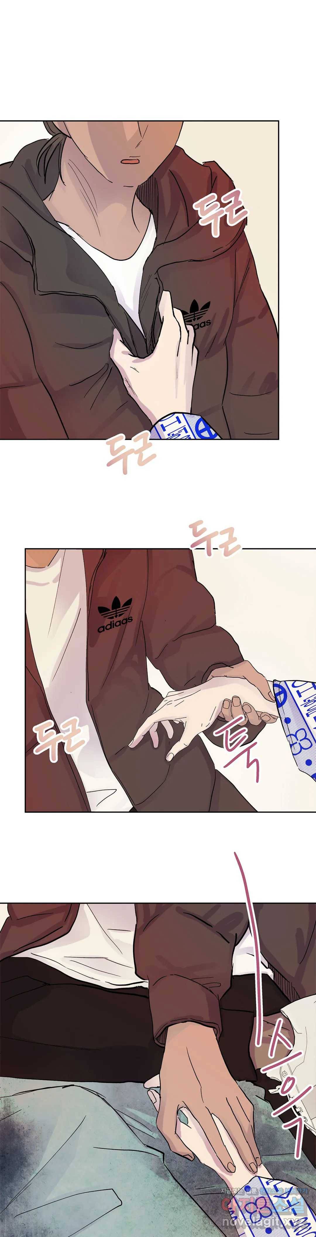 언포기버블 48화 4