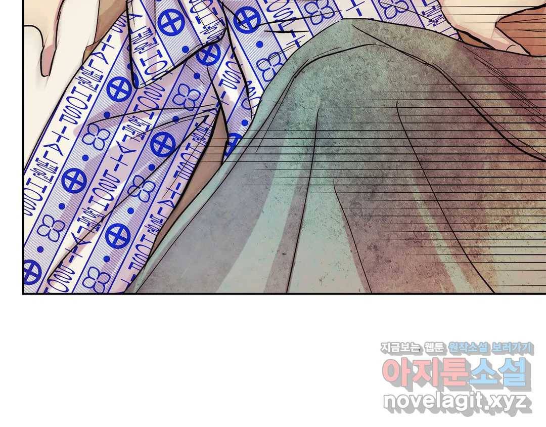 언포기버블 48화 7