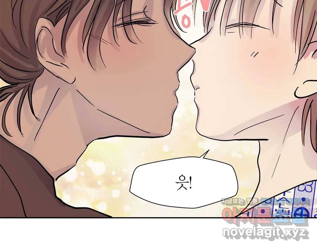 언포기버블 48화 11