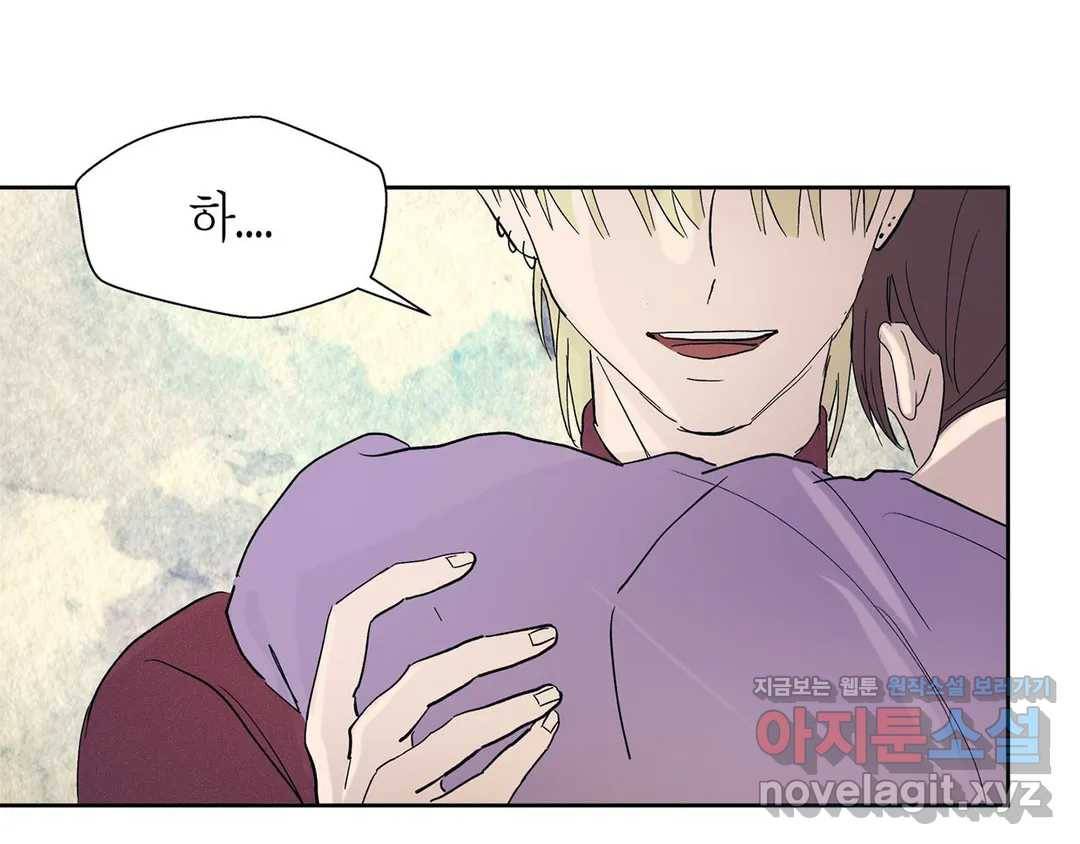 언포기버블 48화 27