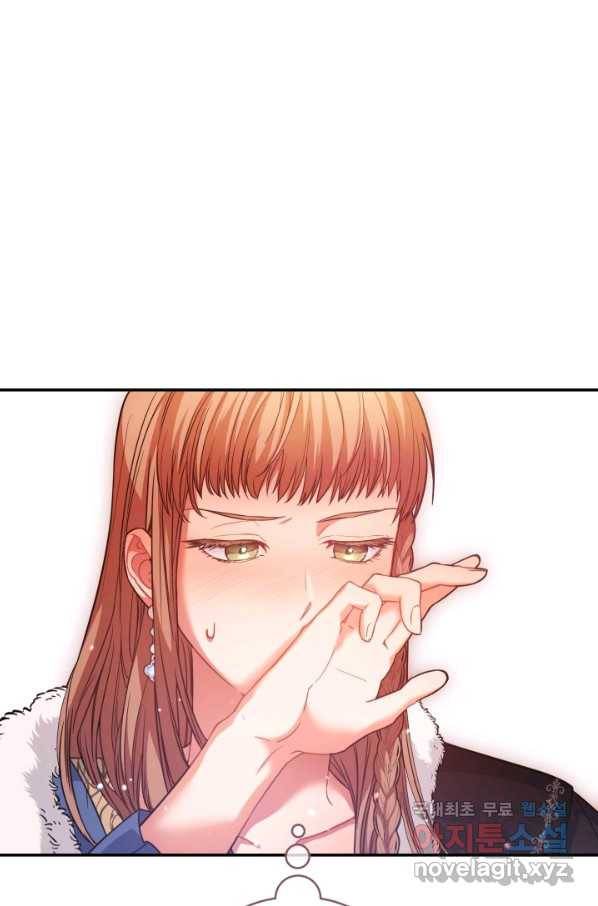 결혼 장사 10화 17