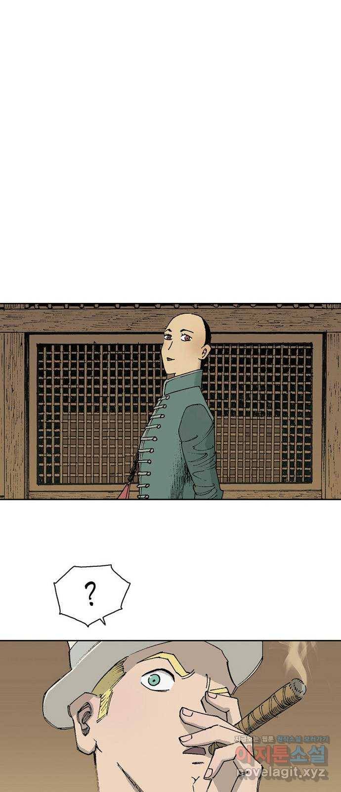 늑대처럼 홀로 11화 1