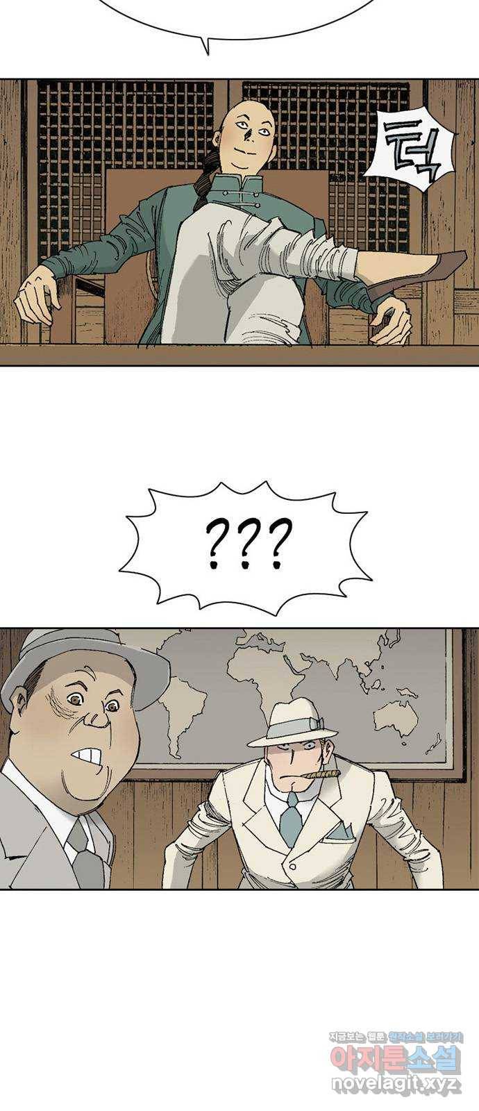 늑대처럼 홀로 11화 4