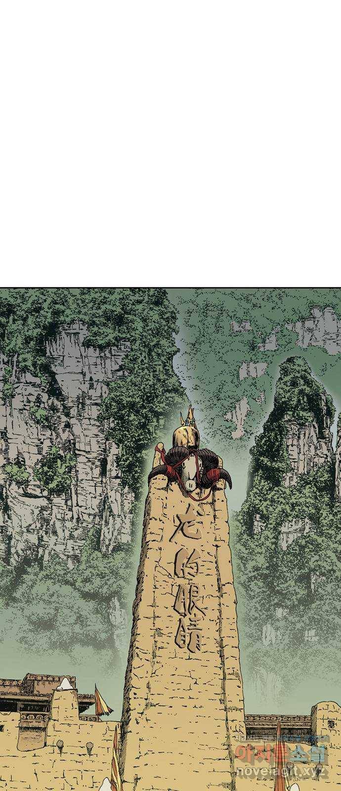 늑대처럼 홀로 11화 8