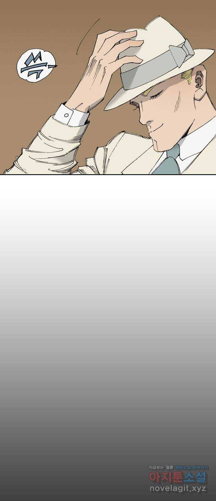 늑대처럼 홀로 11화 22