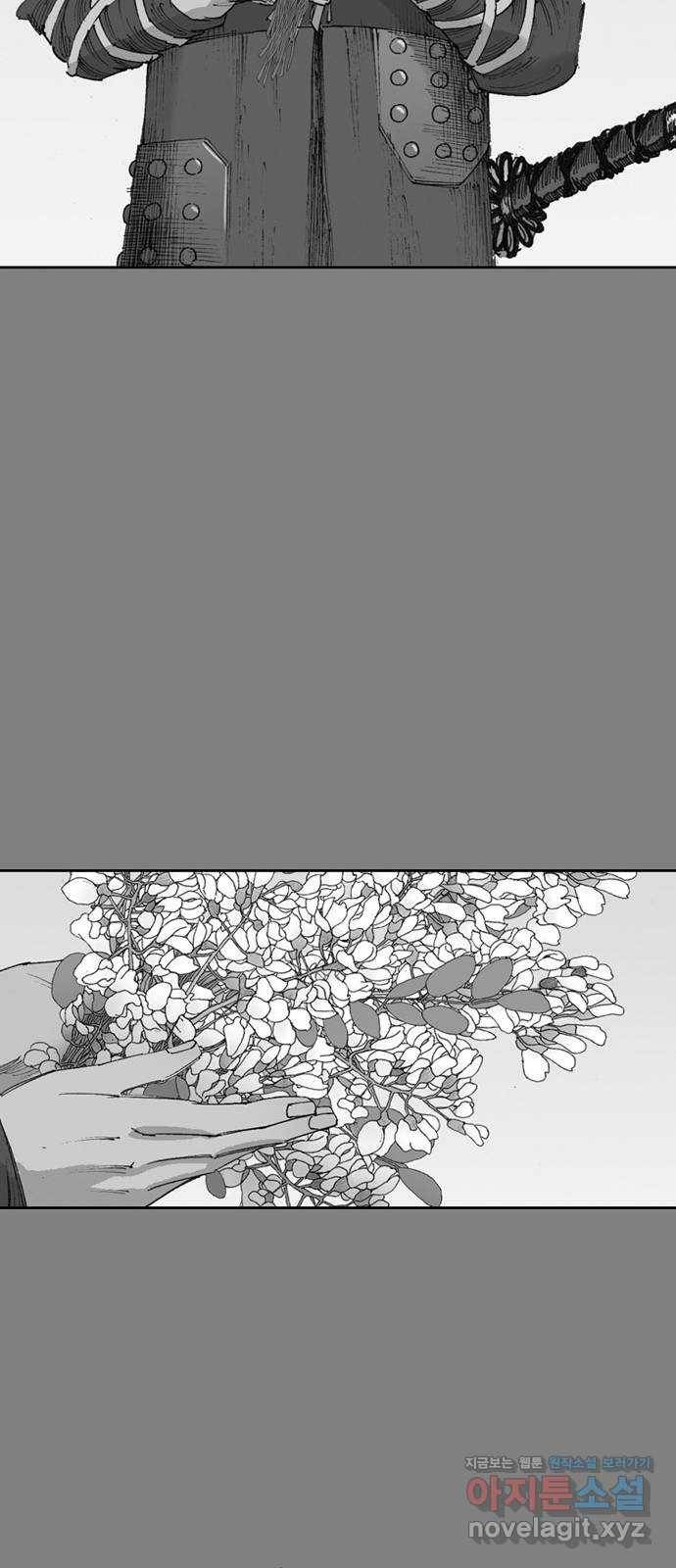 늑대처럼 홀로 11화 36