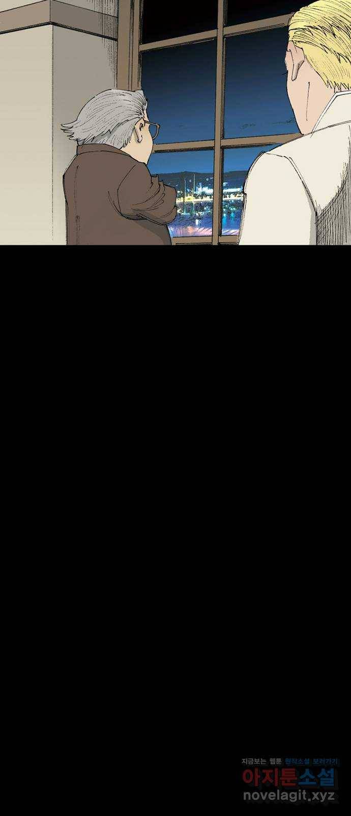 늑대처럼 홀로 11화 54