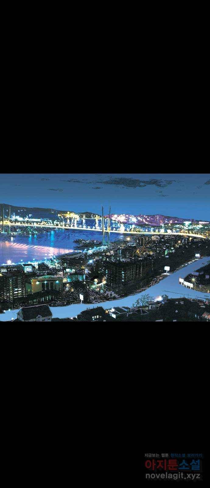 늑대처럼 홀로 11화 56
