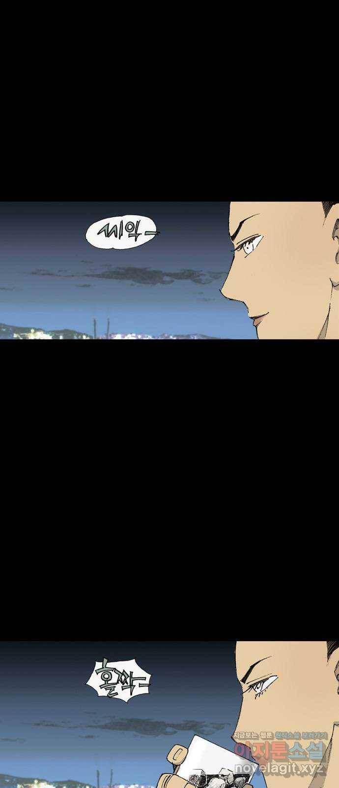 늑대처럼 홀로 11화 65
