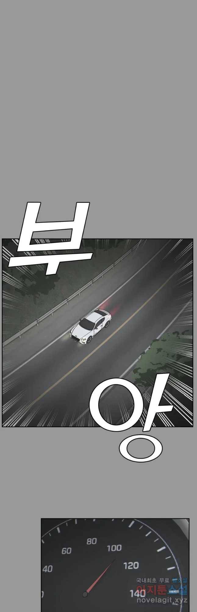 그녀의 앵무새 91화 새 삶(1) 39