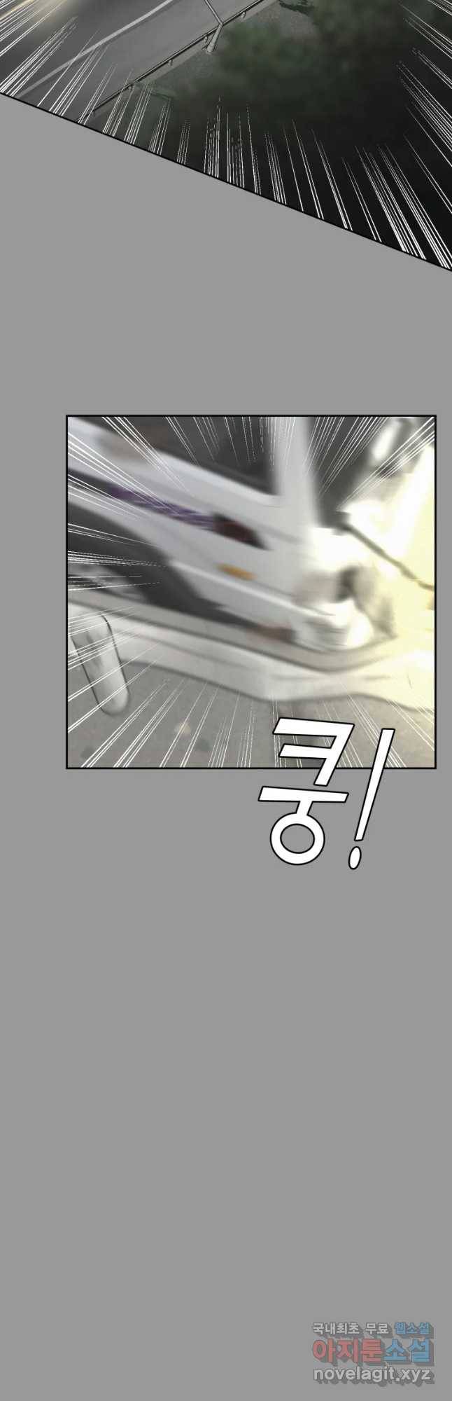 그녀의 앵무새 91화 새 삶(1) 44