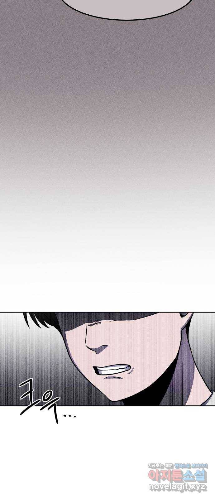 미신 15화 8