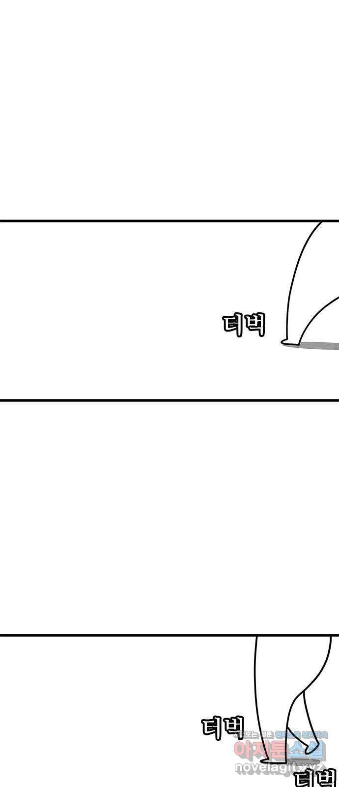 소극적 인간 후기 1