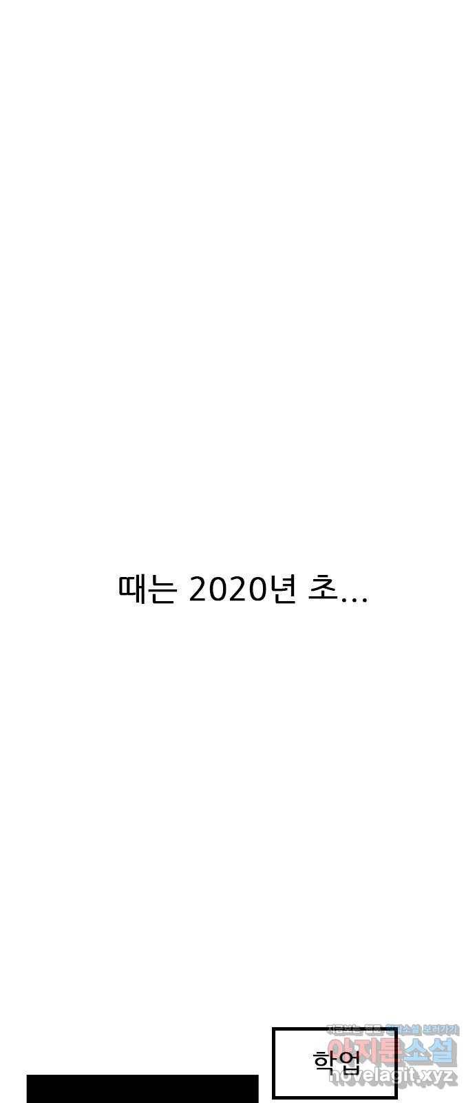 소극적 인간 후기 7
