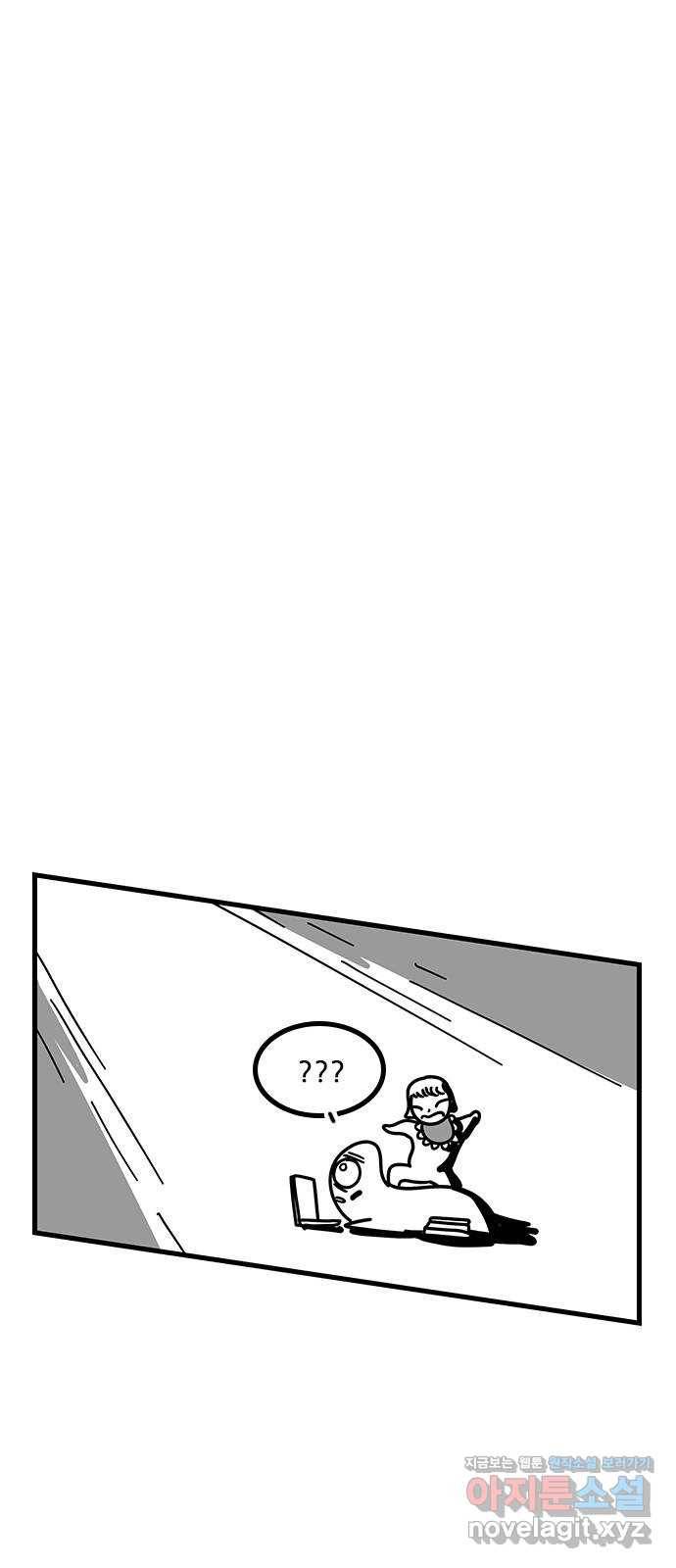소극적 인간 후기 11