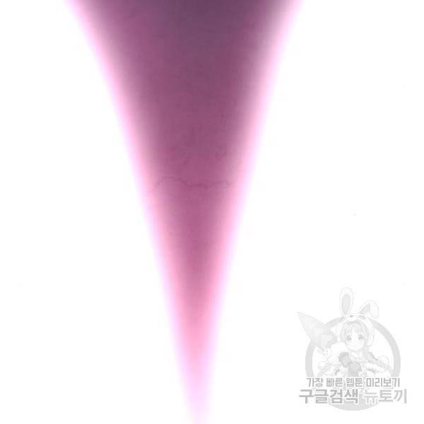 하북팽가 막내아들 27화 177