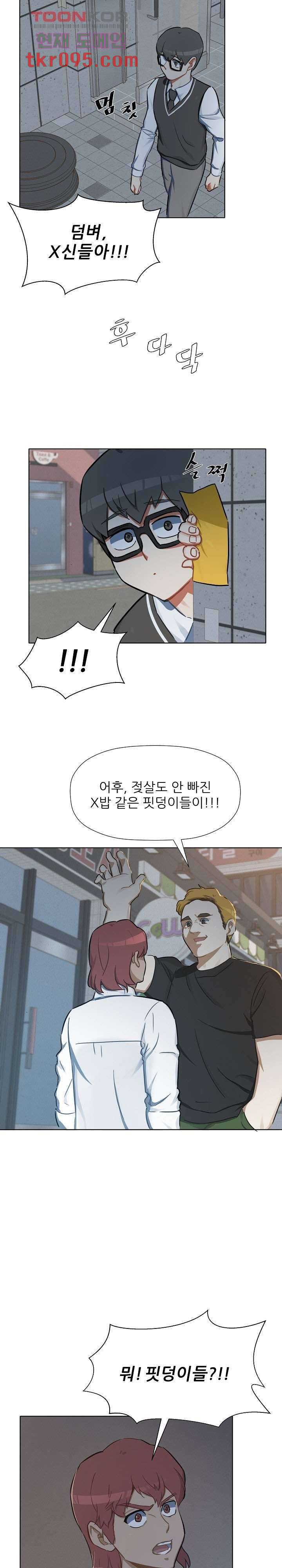사형수 실화냐 22화 7