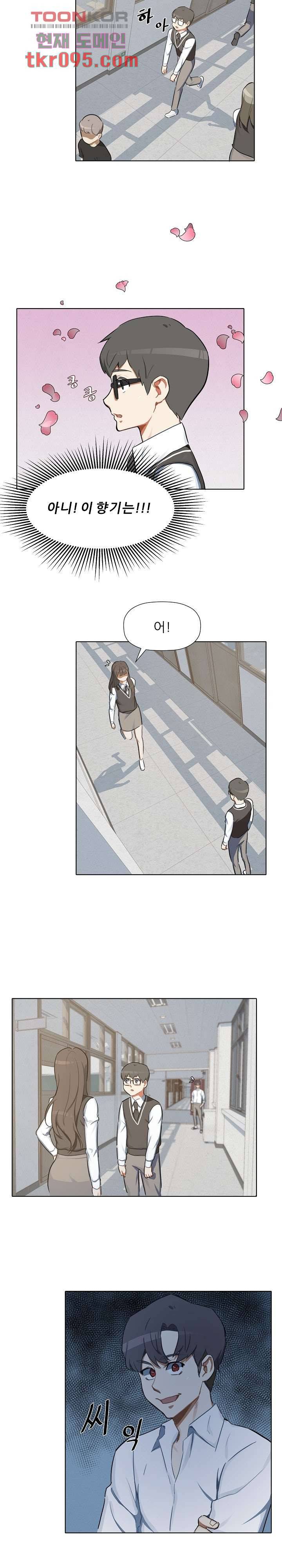 사형수 실화냐 22화 18