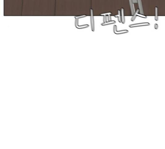 빅맨 83화 30