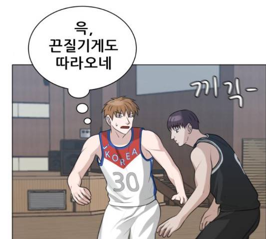 빅맨 83화 31