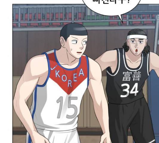빅맨 83화 35
