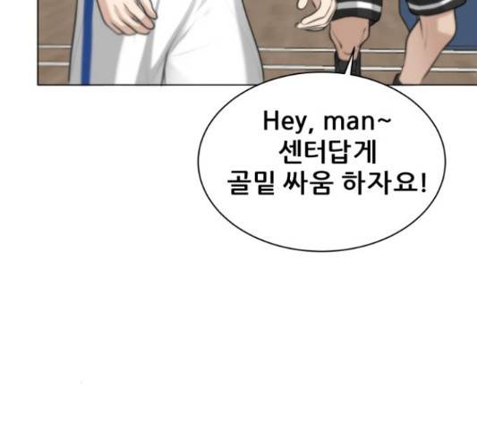 빅맨 83화 36