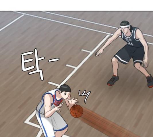 빅맨 83화 37